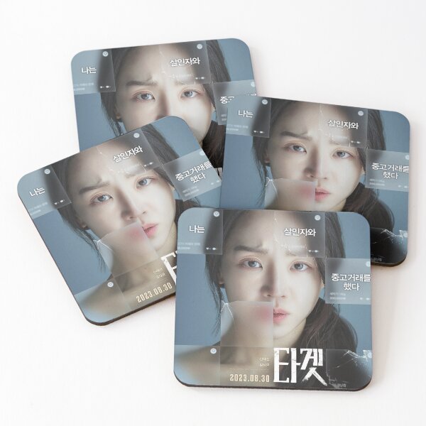Item preview, shin hye sun designed and sold by selvashop.