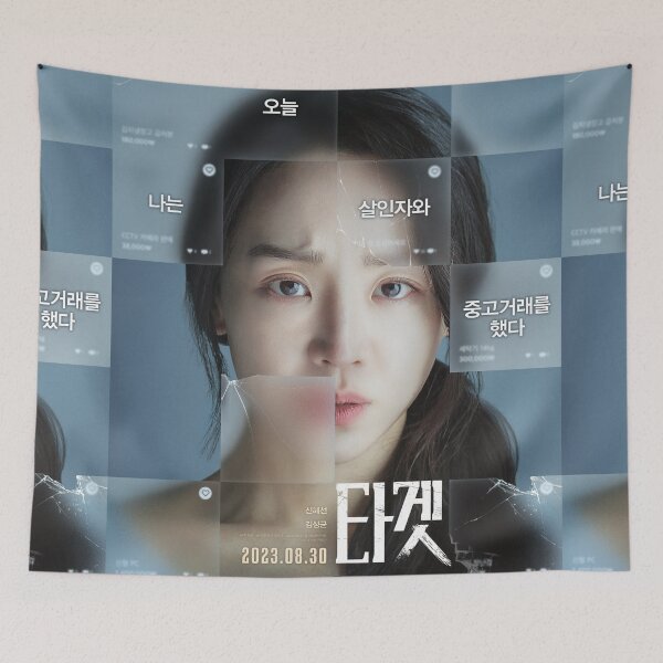 Item preview, shin hye sun designed and sold by selvashop.