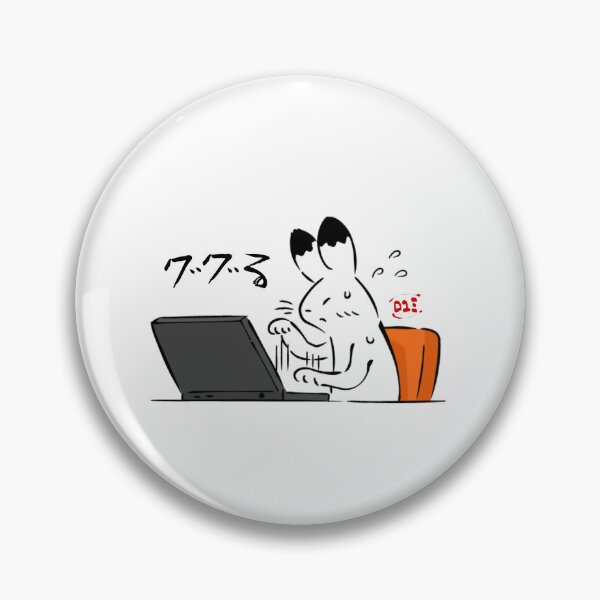Item preview, Guguru (Google) - Japanese Slang / RoYuMi designed and sold by royumi.