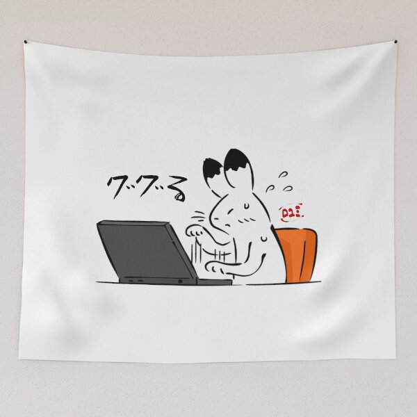 Item preview, Guguru (Google) - Japanese Slang / RoYuMi designed and sold by royumi.