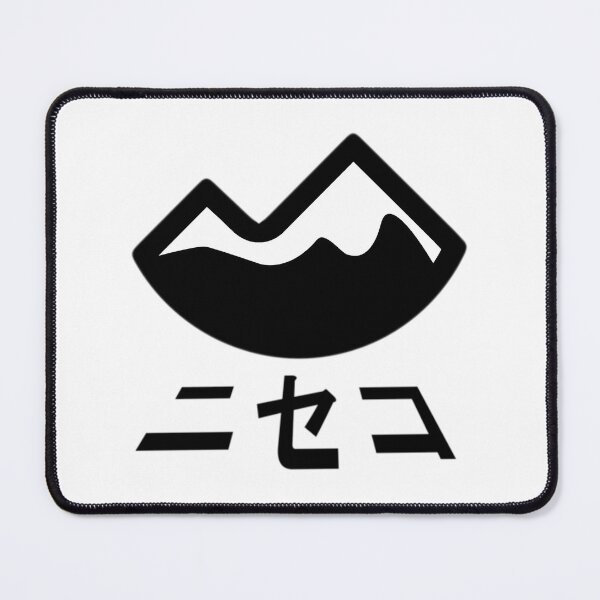 Item preview, Niseko Hokkaido Japan  	 designed and sold by sqnzbpnuxak26.