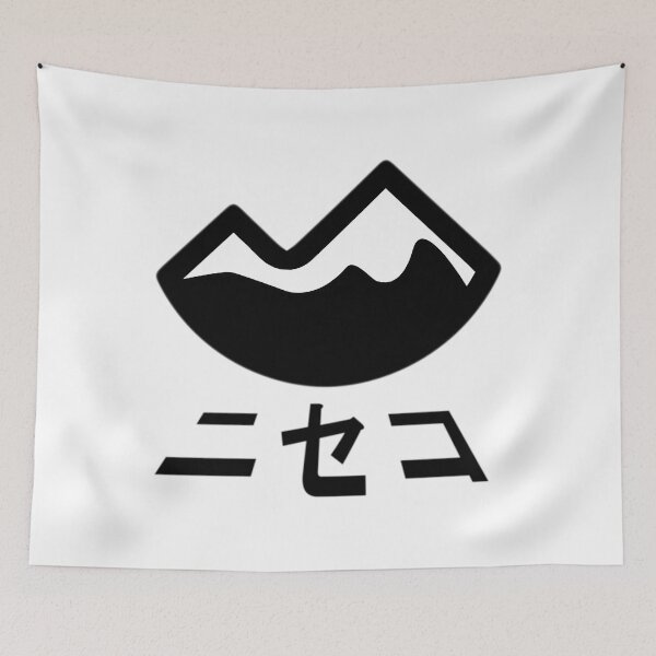 Item preview, Niseko Hokkaido Japan  	 designed and sold by sqnzbpnuxak26.