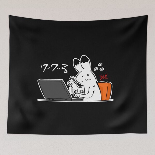Item preview, Guguru (Google) - Japanese Slang (dark) / RoYuMi designed and sold by royumi.