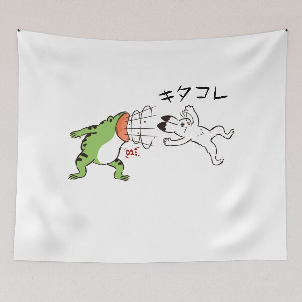 Item preview, Kitacore (Surprise) - Japanese Slang / RoYuMi designed and sold by royumi.