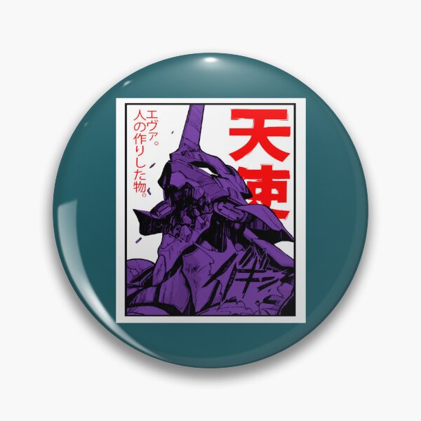 Item preview, evangelion eva designed and sold by SantosBorres.