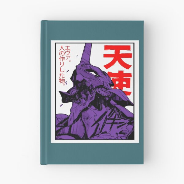 Item preview, evangelion eva designed and sold by SantosBorres.
