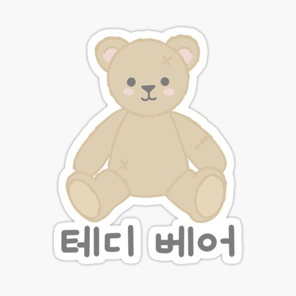Item preview, Cute Teddy Bear Korean designed and sold by TokkiStore.
