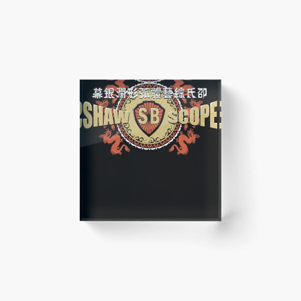 Item preview, Shaw Brothers  designed and sold by SamGardn.