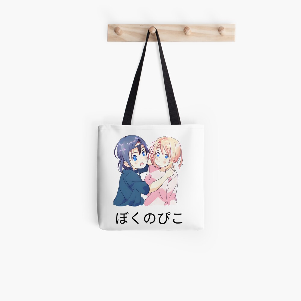 Boku no Pico Shirt: Boku no Pico Hentai Merch (Boku no Pico Anime)