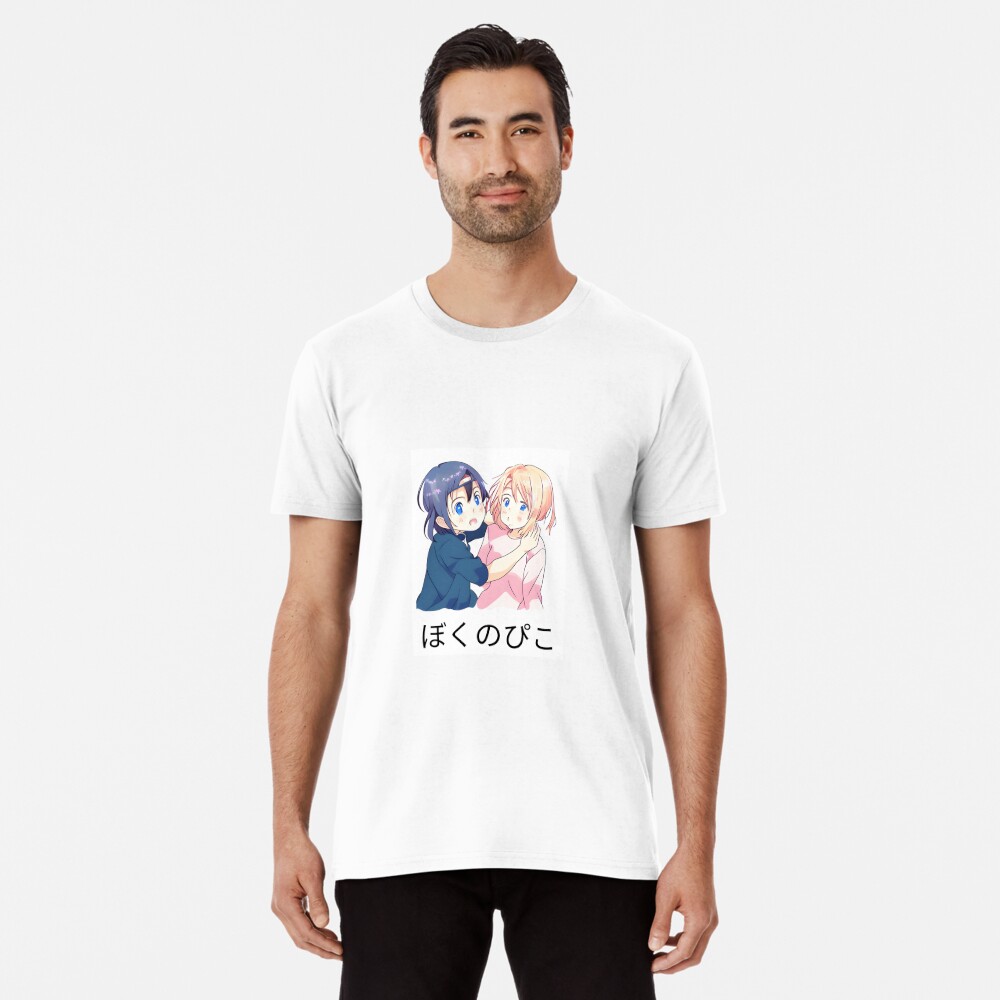 Boku no Pico Shirt: Boku no Pico Hentai Merch (Boku no Pico Anime)