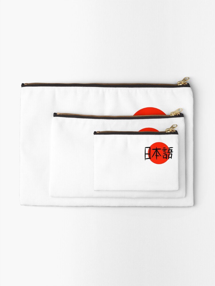 Nihongo Zipper Pouch By Greysprincess Redbubble