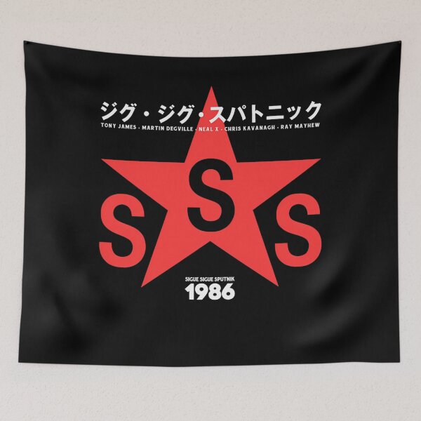 Item preview, Sigue Sigue Sputnik 1986 designed and sold by ScratchThatSh.