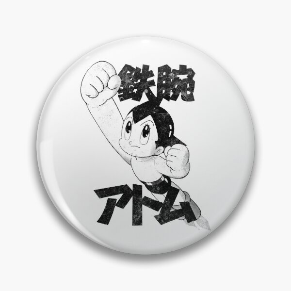 Item preview, Mighty Atom (light) designed and sold by braxt-onfeist.