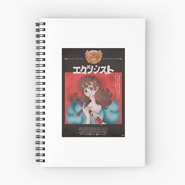 Item preview, Tezuka x The Exorcist designed and sold by braxt-onfeist.