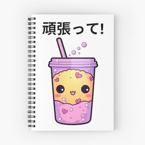 Item preview, Ganbatte - Go For It - You Can Do It - Bubble Tea and Cookie Motivational Print designed and sold by Alcyonian.