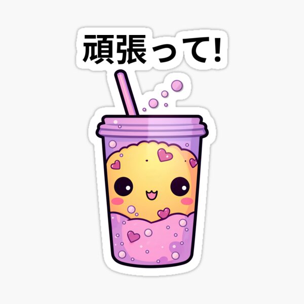 Boba milk tea with glasses Sticker for Sale by c4k5llc