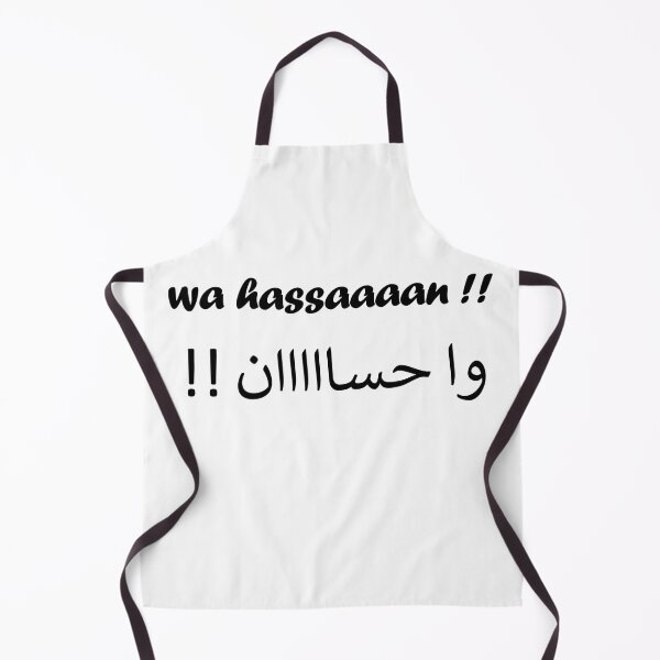 Item preview, wa hassan Classic t-shirt designed and sold by isola design⭐⭐⭐⭐.