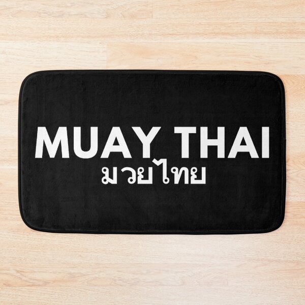 Item preview, Muay Thai Word Alphabeth Boxing designed and sold by Yellowriversss.