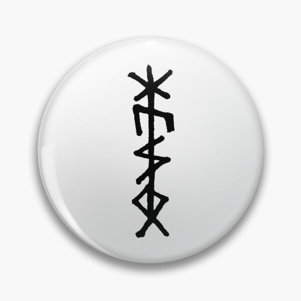 Item preview, Hūsō ᚼ-ᚢ-ᛋ-ᛟ - Protection Bindrune for the Household - BLK designed and sold by SALENTOmadness.