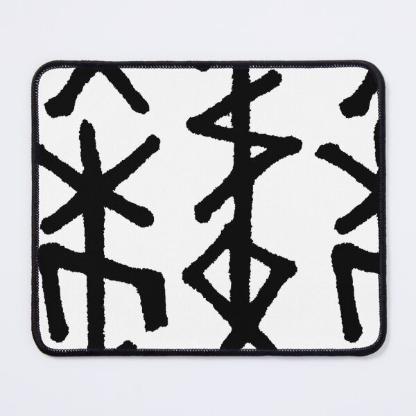 Item preview, Hūsō ᚼ-ᚢ-ᛋ-ᛟ - Protection Bindrune for the Household - BLK designed and sold by SALENTOmadness.