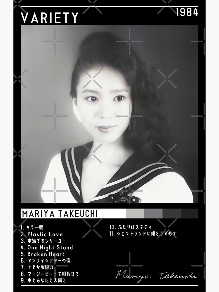 Variety Album Cover - Mariya Takeuchi | City Pop | 70s 80s 90s