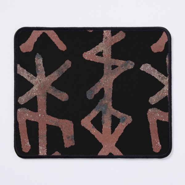 Item preview, Hūsō ᚼ-ᚢ-ᛋ-ᛟ - Protection Bindrune for the Household - Rusty Metal designed and sold by SALENTOmadness.