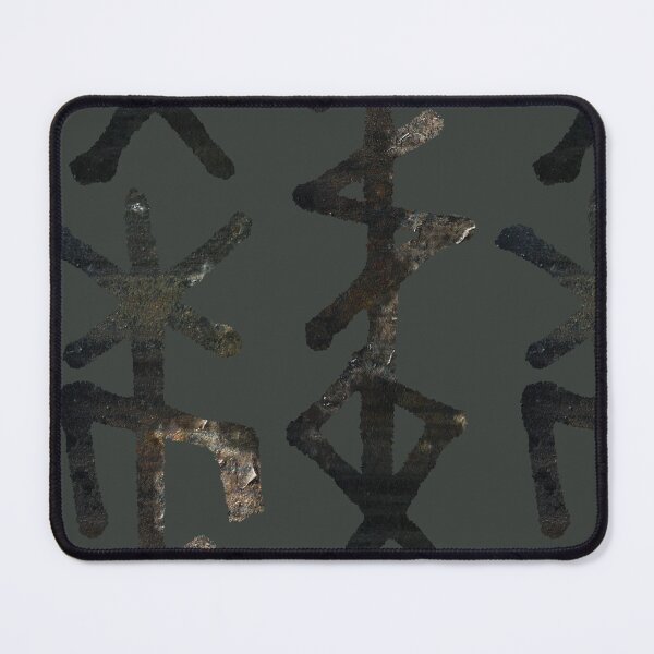 Item preview, Hūsō ᚼ-ᚢ-ᛋ-ᛟ - Protection Bindrune for the Household - VIKING STONE  designed and sold by SALENTOmadness.