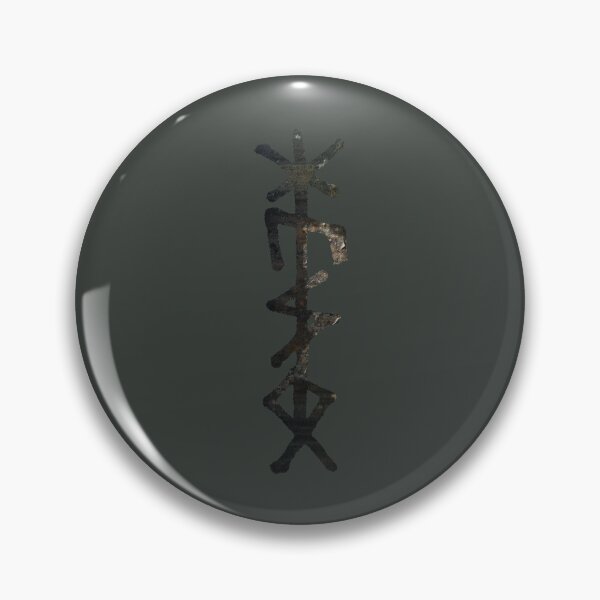 Item preview, Hūsō ᚼ-ᚢ-ᛋ-ᛟ - Protection Bindrune for the Household - VIKING STONE  designed and sold by SALENTOmadness.