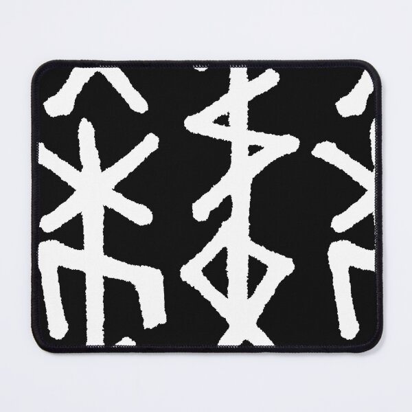 Item preview, Hūsō ᚼ-ᚢ-ᛋ-ᛟ - Protection Bindrune for the Household - BLK designed and sold by SALENTOmadness.