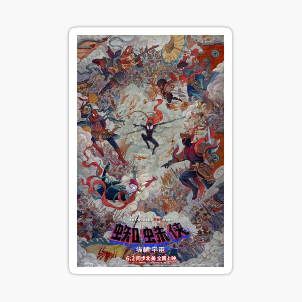 Item preview, Chinese SpiderVerse Poster designed and sold by PupandMew.