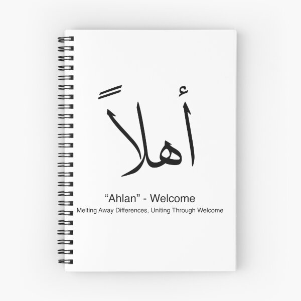 Item preview, Ahlan - An Arabic Welcome - Arabic Calligraphy - In Black designed and sold by Arabics Word Only.