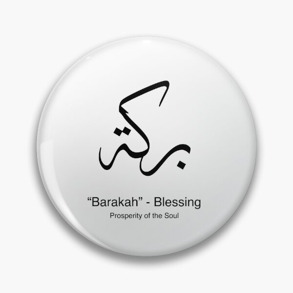 Item preview, Barakah - Blessings - Arabic Calligraphy - in Black designed and sold by Arabics Word Only.