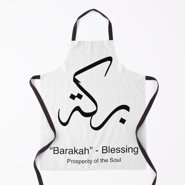 Item preview, Barakah - Blessings - Arabic Calligraphy - in Black designed and sold by Arabics Word Only.