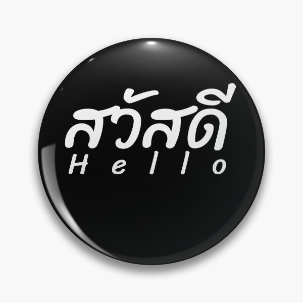 Item preview, Sawasdee,Hello Thai language designed and sold by shirtmate.