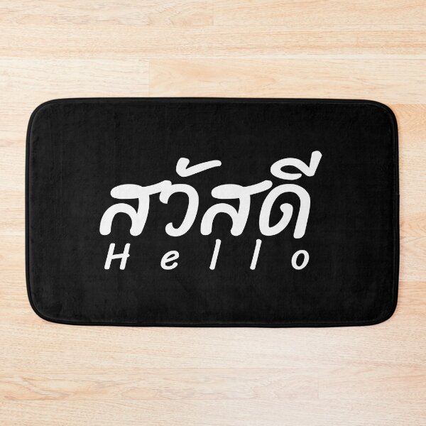 Item preview, Sawasdee,Hello Thai language designed and sold by shirtmate.