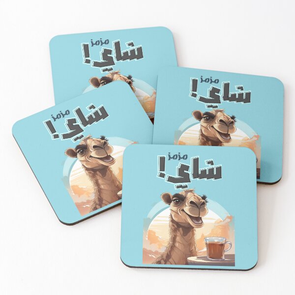 Item preview, مزمز شاي استكانة بالعربي عامي- Tea Cup Slang Words Funny Camel Generative AI designed and sold by FUNqoosh.