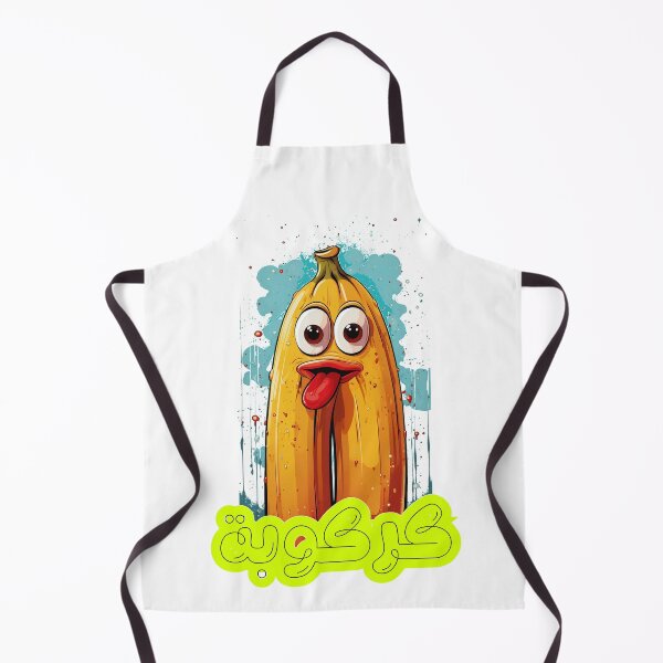 Item preview, Arabic Funny Meme Hilarious Banana AI Generated- موزة كركوبة بالعربي أقوال عربية مضحكة designed and sold by FUNqoosh.