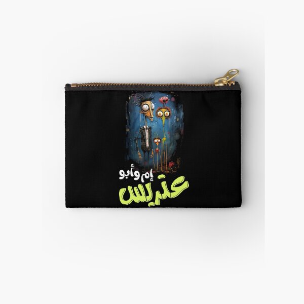 Item preview, Funny Arabic Halloween Pop Art AI Generated- بالعربي هالوين مضحك ام وابو عتريس designed and sold by FUNqoosh.