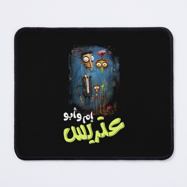 Item preview, Funny Arabic Halloween Pop Art AI Generated- بالعربي هالوين مضحك ام وابو عتريس designed and sold by FUNqoosh.