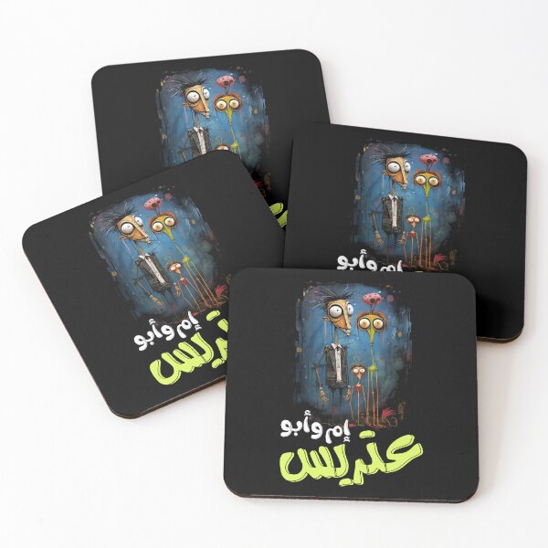 Item preview, Funny Arabic Halloween Pop Art AI Generated- بالعربي هالوين مضحك ام وابو عتريس designed and sold by FUNqoosh.