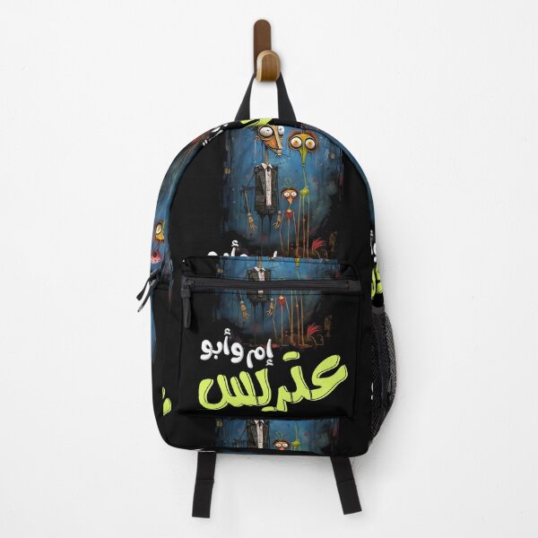 Item preview, Funny Arabic Halloween Pop Art AI Generated- بالعربي هالوين مضحك ام وابو عتريس designed and sold by FUNqoosh.