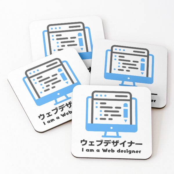 Item preview, I am a Web Designer designed and sold by AlbastakiArts.