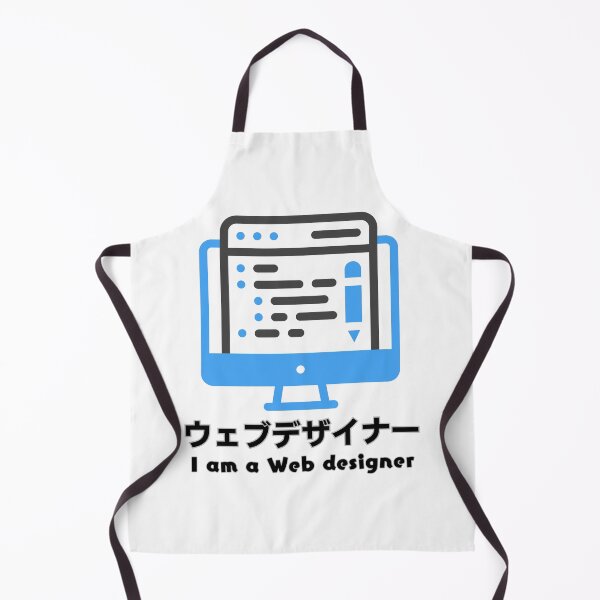 Item preview, I am a Web Designer designed and sold by AlbastakiArts.