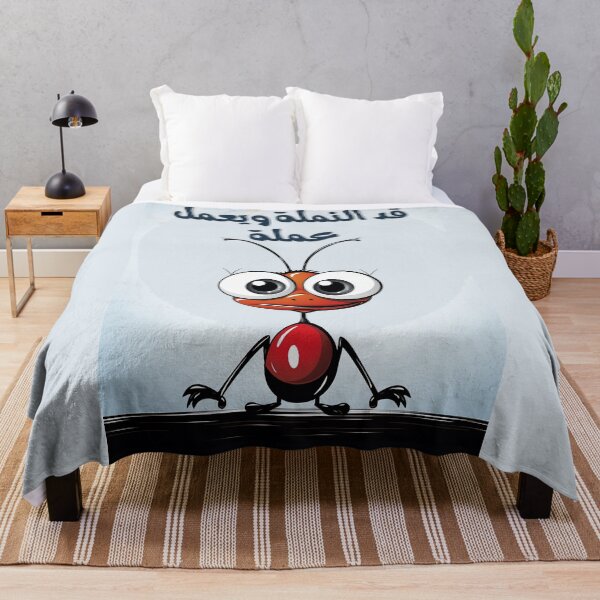 Item preview, Arabic Sayings Funny Proverbs Slang Words Ant Generative AI! قد النملة ويعمل عملة امثال شعبية بالعربي مضحك designed and sold by FUNqoosh.