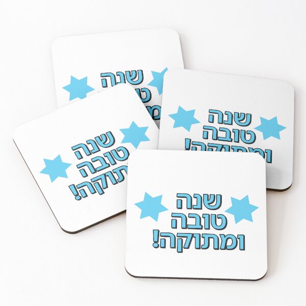 Item preview, Jewish New Year Shanah Tovah Greeting designed and sold by Inspirationmotivation.