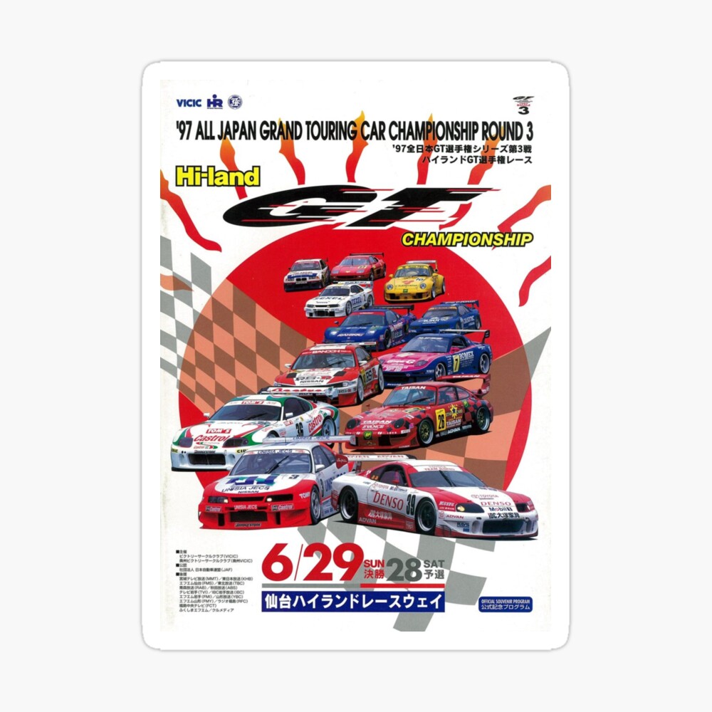バーチャファイター3 カレンダー ポスター SEGA CALENDAR 1997