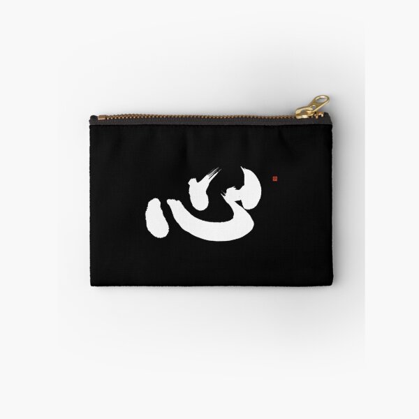 Item preview, Kokoro Kanji With Unique Japanese Heart Calligraphy  	 designed and sold by zmlonkzievw78.