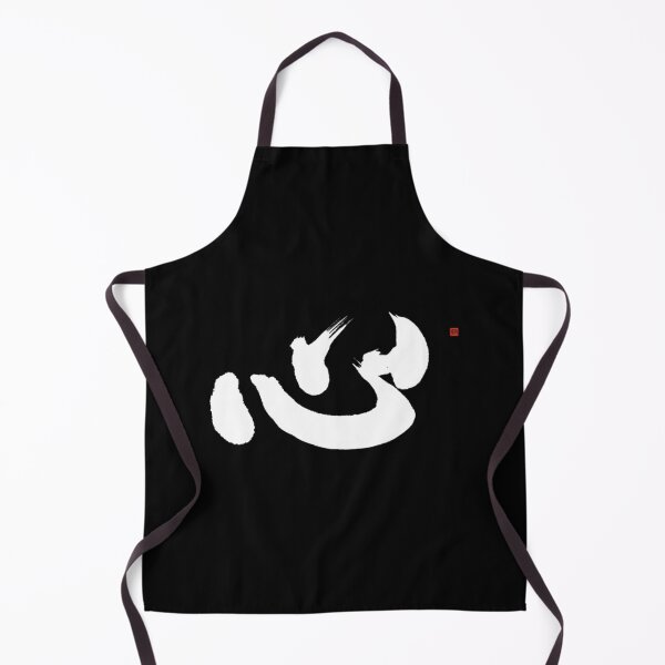 Item preview, Kokoro Kanji With Unique Japanese Heart Calligraphy designed and sold by zmlonkzievw78.