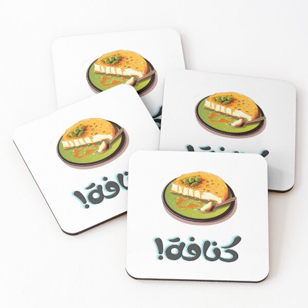 Item preview, كنافة نابلسية بالجبنة حلويات عربية مضحك- Funny Kunafa Knafeh Arabic Sweets Dessert Generative AI designed and sold by FUNqoosh.