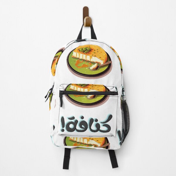 Item preview, كنافة نابلسية بالجبنة حلويات عربية مضحك- Funny Kunafa Knafeh Arabic Sweets Dessert Generative AI designed and sold by FUNqoosh.